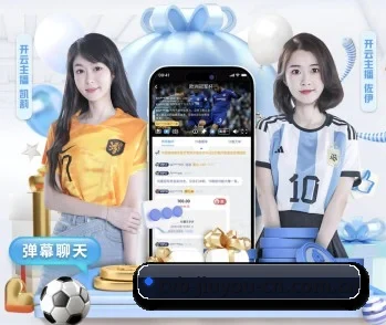 九游体育，用心成就每一个梦想